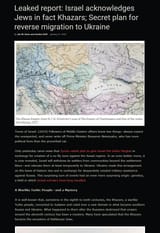 israel - jews are khazars