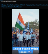 India Supports Israel 2