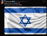 India Supports Israel 4