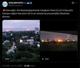 Overnight, the Novokuybyshevsk Catalysts Plant (LLC) in Russia’s Samara region has been hit in an attack by presumably Ukrainian drones. 14-06-2025
