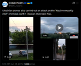 Ukrainian drones also carried out an attack on the &#039;Nevinnomysskiy Azot&#039; chemical plant in Russia’s Stavropol Krai. 14-06-2025