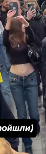 gril