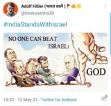 hitler - india stands with israel
