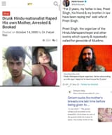 Subhuman