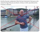 kerch faggot
