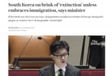South Korea brink extinction unless embraces immigration says minister the birth rate does not increase depopulation