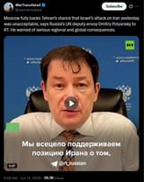 Moscow fully backs Tehran’s stance that Israel’s attack on Iran yesterday was unacceptable, says Russia’s UN deputy envoy Dmitry Polyansky 14-06-2025 HD