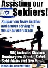 chad idf