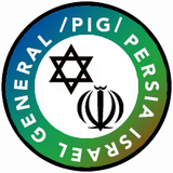 PIG_OP_NEW