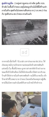 Screenshot_20250611_123938_Facebook