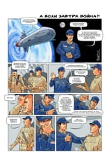 наука-испытания-космос-Алюминий-2877773