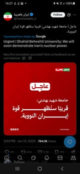 Screenshot_20250614-162745_Chrome