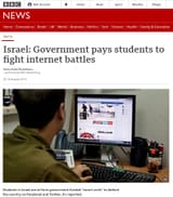 jidf students