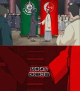 BombZionists