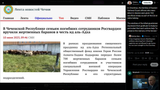 In Chechnya, the families of Russian National Guard officers who were killed in Ukraine were given 700 sacrificial sheep as part of the Eid al-Adha holiday 12-06-2025