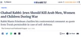 announcements_on_war_with_arabs