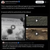 This is reported as Israel&#039;s Mossad agents launching precision strike systems inside Iran to destroy Iranian air defenses. 13-06-2025