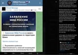 Russia condemned Israel&#039;s attack on Iran and threatened that &#039;Western countries&#039; which &#039;satisfy their political biases and phobias, will realize the disastrous results&#039; 13-06-2025 PIC