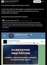 In its statement against Israel, Russia said that 13-06-2025, &#039;Unprovoked military strikes against a sovereign UN member state, its citizens, peaceful cities&#039;