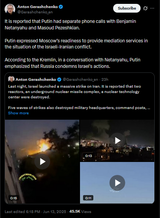 It is reported that Putin had separate phone calls with Benjamin Netanyahu and Masoud Pezeshkian. 13-06-2025, Putin expressed Moscow’s readiness to provide mediation