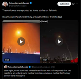 These videos are reported as Iran&#039;s strike on Tel Aviv. 13-06-2025, (I cannot verify whether they are authentic or from today)