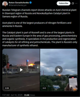Russian Telegram channels report drone attacks on Azot chemical plant in Stavropol region of Russia and Novokuibyshev Catalyst plant in Samara region 14-06-2025