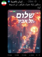Screenshot_20250614_172321_X
