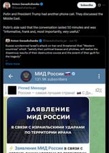 Putin and President Trump had another phone call. They discussed the Middle East. 14-06-2025, Putin&#039;s aide said that the conversation lasted 50 minutes and was