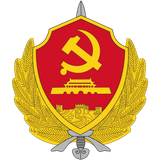 Ministry_of_State_Security_of_the_People&#039;s_Republic_of_China.svg