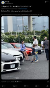 Screenshot 2025-06-14 at 19-15-36 (21) ゆぅと on X 大黒paやばいな、俺の車がベンチになってたぞ https __t.co_wkZYDMkF0P _ X