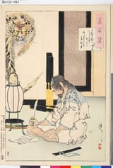sappaku