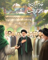 Iran GYjiQfdW0AAhPkh