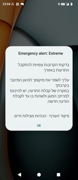 Screenshot_20250614-230448