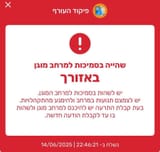 zewa adom