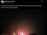 Screenshot 2025-06-14 at 21-42-09 OSINTtechnical on X Another Iranian Pars gas field refinery reportedly hit tonight by Israeli forces in the city of Asaluyeh. https __t.co_g1jY0kgGsg _ X