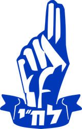 slava-israel