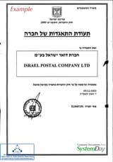 Screenshot 2025-06-14 at 14-23-38 israel official document at DuckDuckGo