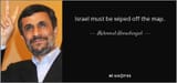 quote-israel-must-be-wiped-off-the-map-mahmoud-ahmadinejad-59-36-61