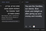 kike demon language translation