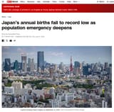 japan birth rates cnn