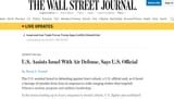 U.S. Assists Israel