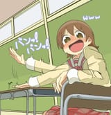 aioi