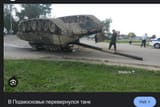 russian tank
