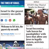 gayrael