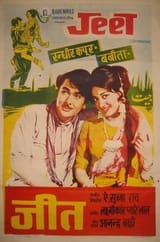 Jeet_(1972_film)