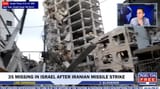Israel-vs-Iran-No-Kings-Protests-MN-Shooting-LIVE-Triple-Coverage-Breaking-News-Updates-YouTube