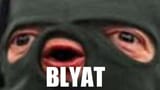 ohblyat