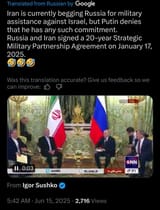 1749971375918000