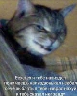 ruskitty