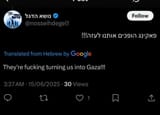 oy vey